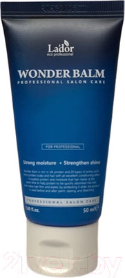 Бальзам для волос La'dor Wonder Balm (50мл)