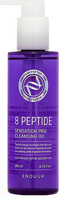Гидрофильное масло Enough 8 Peptide Cleansing Oil (200мл)