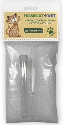 Набор для сбора мочи животных Homecat Vet 79717