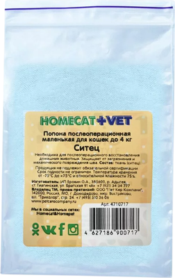 Попона послеоперационная для животных Homecat Vet / 79695
