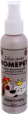 Средство для ухода за лапами животных Homepet Спрей увлажняющий Идем гулять / 79636 (125мл)