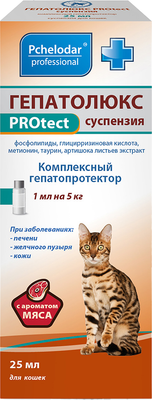 Суспензия для лечения печени и желчевыводящих путей у животных Pchelodar Гепатолюкс со вкусом мяса для кошек (25мл)