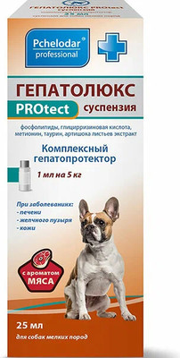 Суспензия для лечения печени и желчевыводящих путей у животных Pchelodar Гепатолюкс PROtect для собак мелких пород со вкусом мяса (25мл)