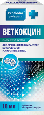 Суспензия от глистов Pchelodar Веткокцин (10мл)