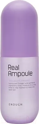 Сыворотка для лица Enough Real Collagen Firming Ampoule (200мл)