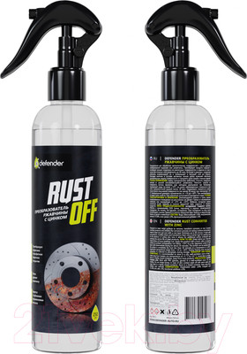 Средство от коррозии Defender Auto Преобразователь ржавчины Rust Off / 10016 (250мл)
