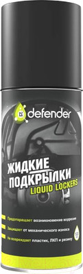 Мастика автомобильная Defender Auto Жидкие подкрылки / 10121 (400мл)