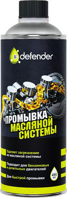 Очиститель карбюратора Defender Auto Промывка масляной системы / 10402 (495мл)