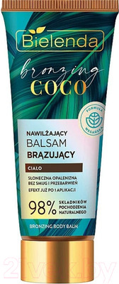 Лосьон-автозагар Bielenda Bronzing Coco (200мл)