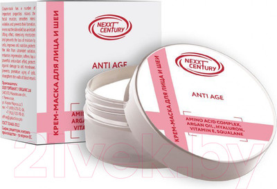 Крем для лица Nexxt Century Anti Age (50мл)