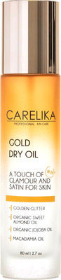 Масло для тела Carelika Gold Dry Oil Сухое (80мл)