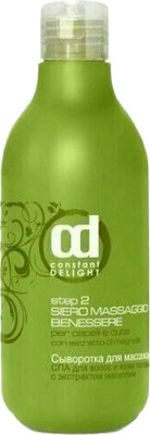 Сыворотка для волос Constant Delight Spa Для массажа волос и кожи головы С экстрактом магнолии Шаг 2 (250мл)