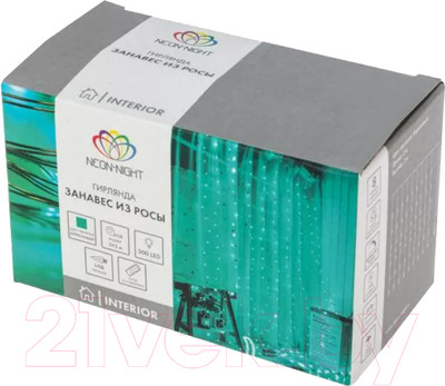 Световой занавес Neon-Night Светодиодный Дождь 315-984 (3x3м, бирюзовый)