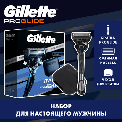 Бритвенный станок Gillette Fusion ProGlide Flexball Станок+1 кассета+Чехол для бритвы