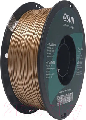 Пластик для 3D-печати eSUN ePLA-Metal Filament / т0035524 (1.75мм, 1кг, античный латунь)