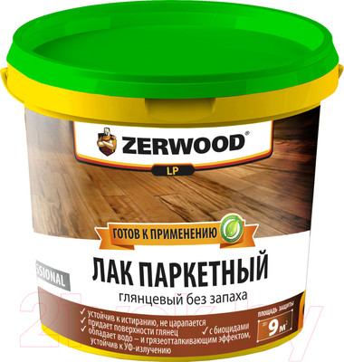 Лак Zerwood LP Паркетный акрил-уретановый (900г, глянцевый)