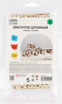 Конструктор Три совы Трактор с телегой / ДКНС013 (92эл)