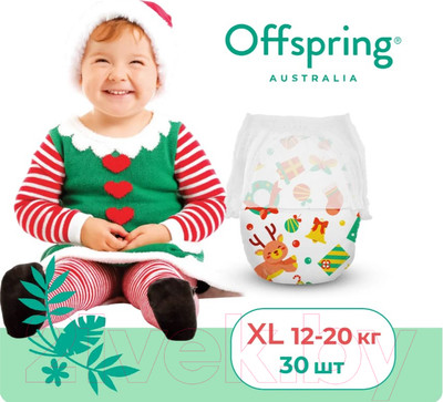 Подгузники-трусики детские Offspring XL 12-20кг Новый год / OF02XLXMAS (30шт)