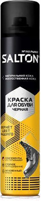 Краска для обуви Salton Для гладкой кожи (190мл, черный)