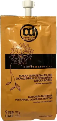 Маска для волос Constant Delight Экстракт кашемира защита цвета окрашенных волос (30мл)