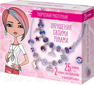 Набор для создания украшений Десятое королевство Украшения своими руками / 05203