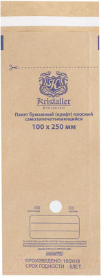 Набор крафт-пакетов для стерилизации Kristaller 10x25см / 12405 (100шт)