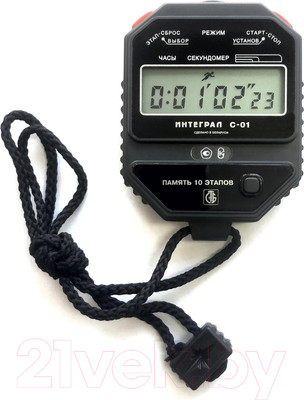 Секундомер Интеграл С-01