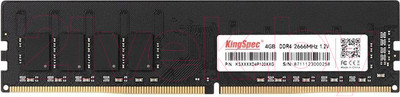 Оперативная память DDR4 KingSpec KS2666D4P12004G
