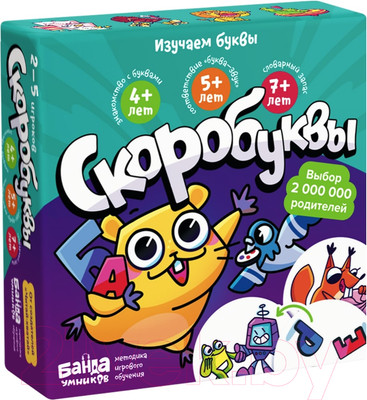 Настольная игра Банда Умников Скоробуквы / УМ822