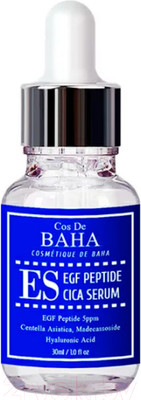 Сыворотка для лица Cos de Baha EGF Peptide Serum Против морщин (30мл)