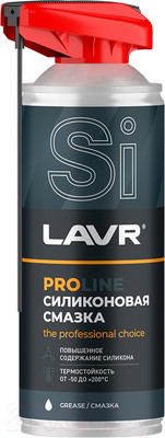Смазка техническая Lavr Силиконовая Pro Line / Ln3532 (520мл)