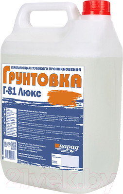 Грунтовка Парад Г-81 Люкс НВ-П-1-Д (30кг)