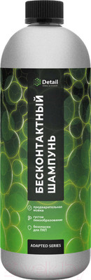 Автошампунь Detail Ultra Safe / DT-0520 (1л)