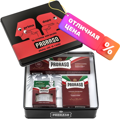 Набор косметики для бритья Proraso Primadopo