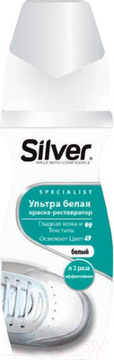 Краска для обуви SILVER Реставратор (75мл, ультра белый)