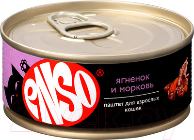 Влажный корм для кошек ENSO Паштет ягненок морковь 020/365233 (100г)