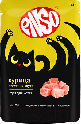 Влажный корм для кошек ENSO Кусочки в соусе курица 020/969906 (85г)