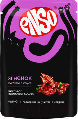 Влажный корм для кошек ENSO Кусочки в соусе ягненок 020/969951 (85г)