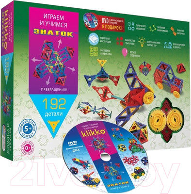 Конструктор кинетический Знаток Klikko / 70176 (192эл)