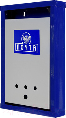 Почтовый ящик АгроСнаб Герб 00-00001033