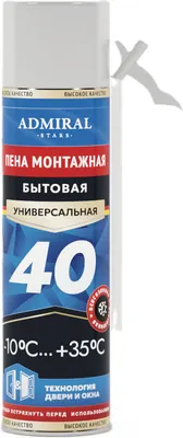 Пена монтажная Admiral Бытовая 40 Всесезонная (550мл)