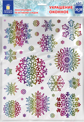 Набор наклеек на окно Золотая сказка Снежинки / 591929