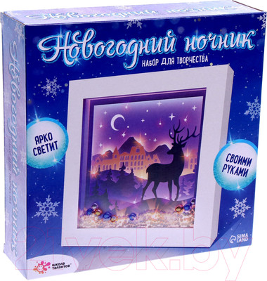 Набор для творчества Школа талантов Многослойный ночник. Олень / 7793018
