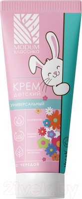 Крем детский Modum Классика универсальный Череда (75г)