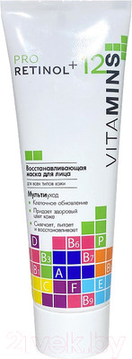 Маска для лица кремовая Modum Pro Retinol + 12 Vitamins Восстанавливающая (75г)