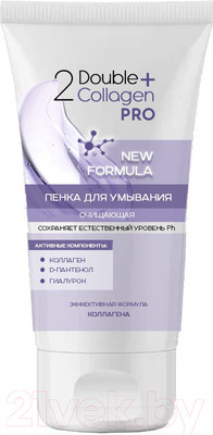 Пенка для умывания Modum Double Collagen Pro Очищающая (150г)