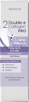 Гель для век Modum Double Collagen Pro Тонизирующий осветляющий (25г)