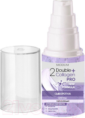 Сыворотка для лица Modum Double Collagen Pro Увлажняющая (30мл)