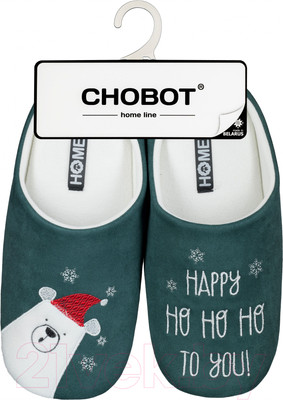 Тапочки домашние HOME Line 04Т-115 (р. 40-41, Happy Ho, изумруд)