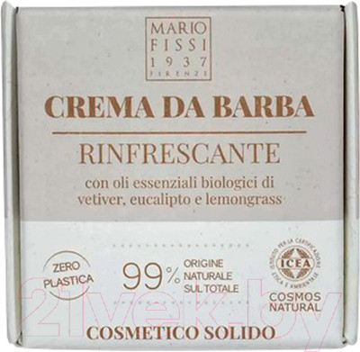 Мыло твердое Mario Fissi 1937 Rinfrescante С маслами Ветивера, Эвкалипта и Лемонграсса (50г)